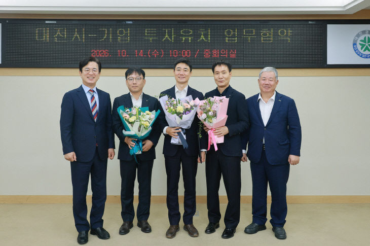 1. 대전에서 성장한 기업들, 이번엔 몸집 키운다1