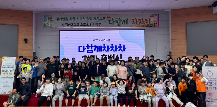 보도사진(26-165)