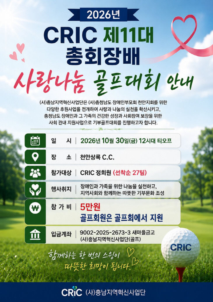 KakaoTalk_20261014_090032255