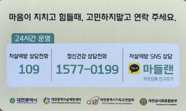 1791964937775