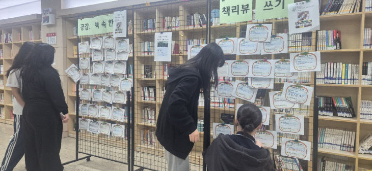 계룡고