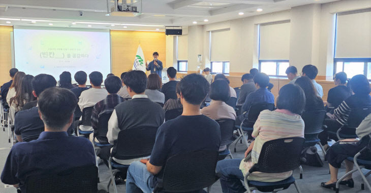 [사진2] 장애인인식개선교육