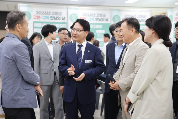 고창군, 구인구직 만남의날(2)