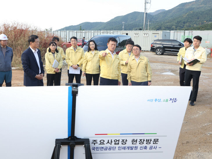 (국민연금공단 인재개발원 신축 공사)