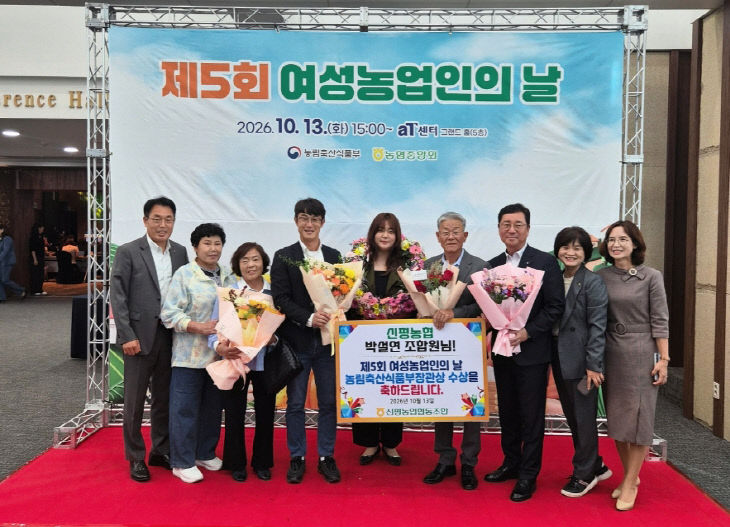 사본 - 사본 - (사진3)청생연분 대상 수상