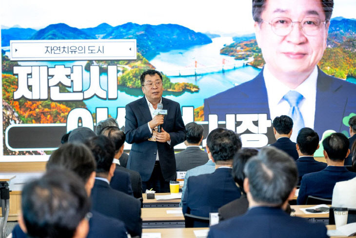 이상천 제천시장, 산림휴양·치유산업 육성 강조