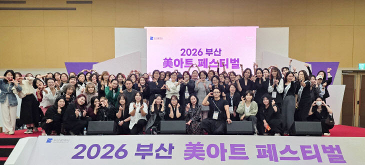 영산대 다.