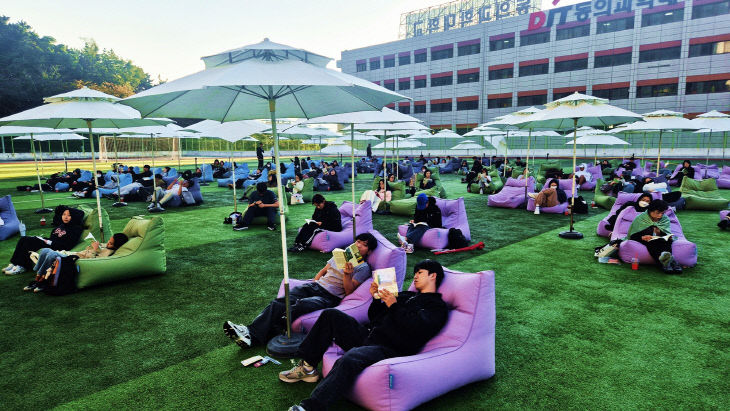 동의과학대학교모습