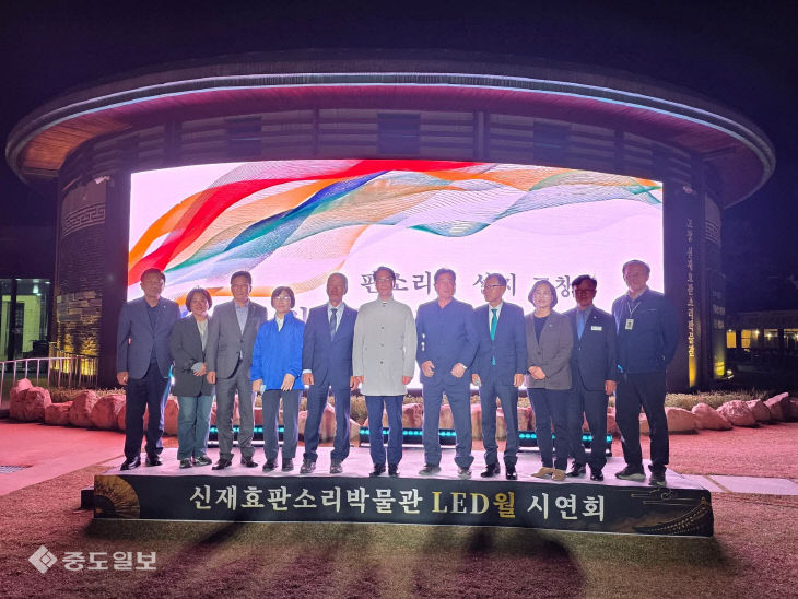 전경열신재효1