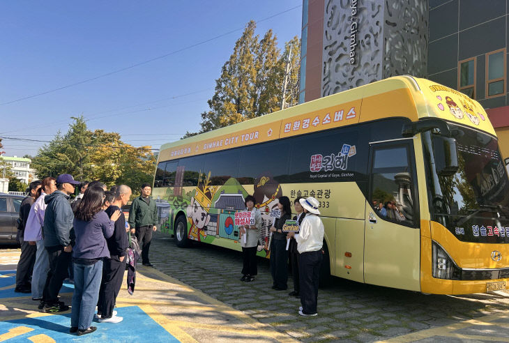 10.15(김해 시2