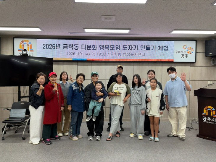 금학동 다문화 행복모임 사진 (1) (1)