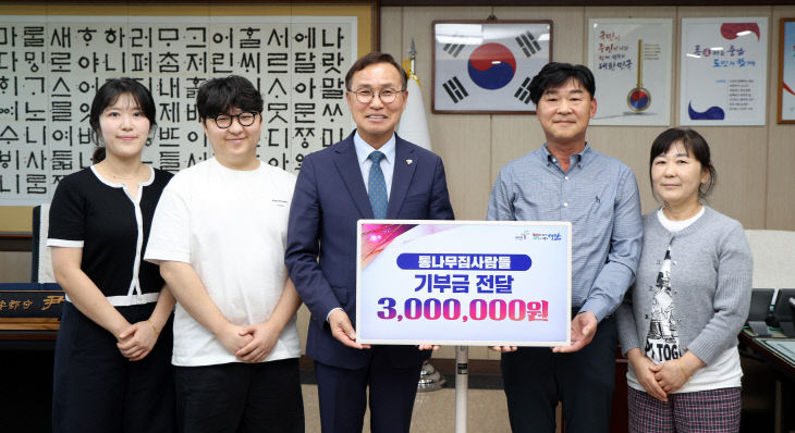 5. 통나무집 사람들 기탁식 모습