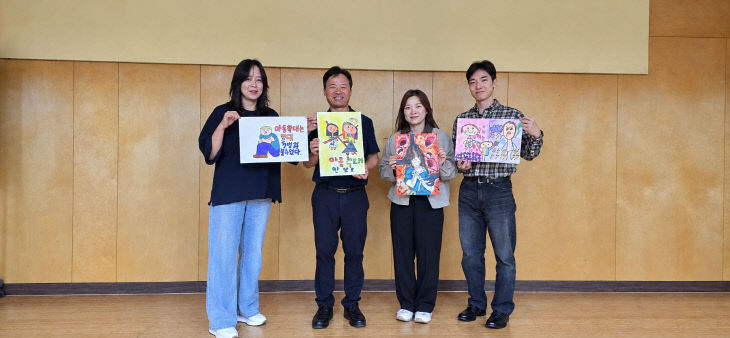 1. 아동학대예방 그림공모전 우수작 선정