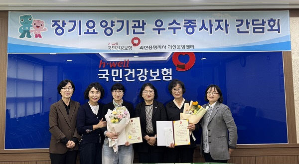 건보공단