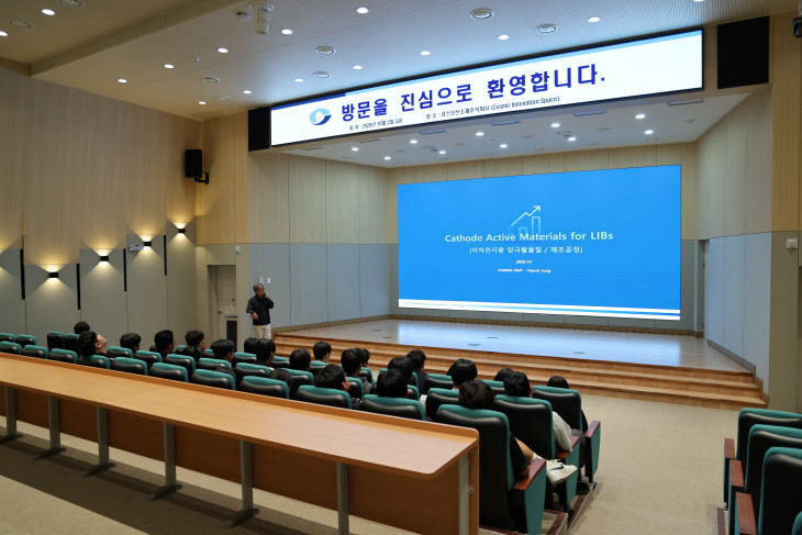 국립한국교통대학교, 충청북도 충주시 특성화고 학생 대상 ‘미