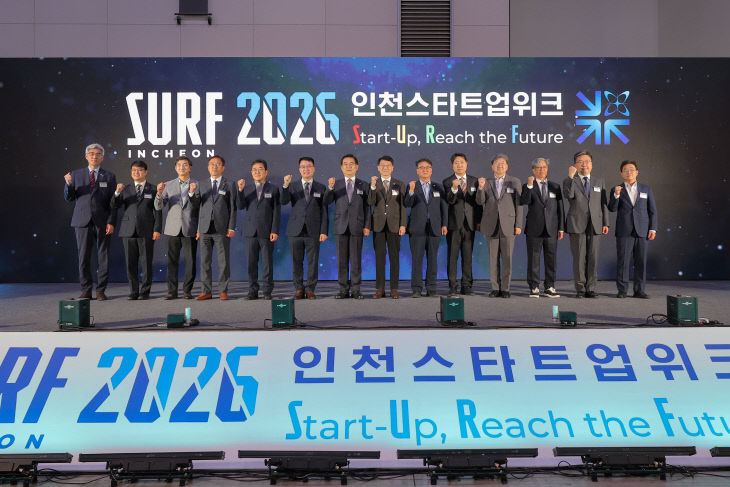 10-1_(사진자료)_개막식