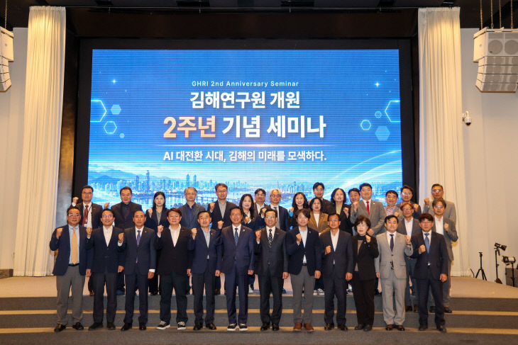 10.15(김해연구원 개원 2주년 기념)1