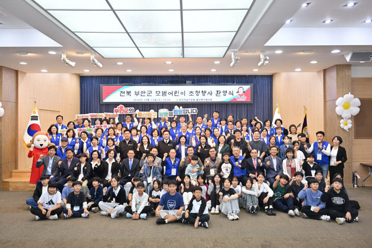 261015-1) 29년째 교-2
