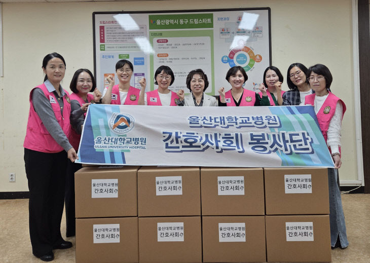 울산대학교병원 간전달