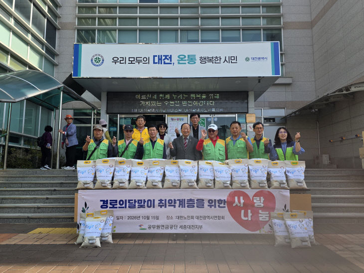 KakaoTalk_20261015_140909849_02