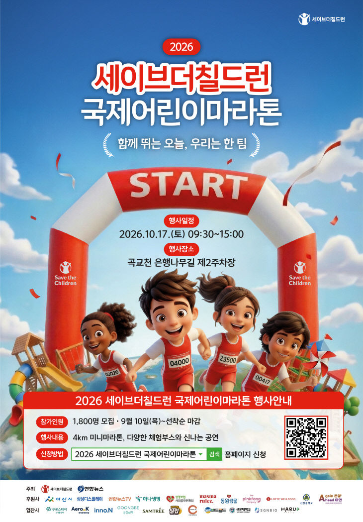 웹자보(최종)