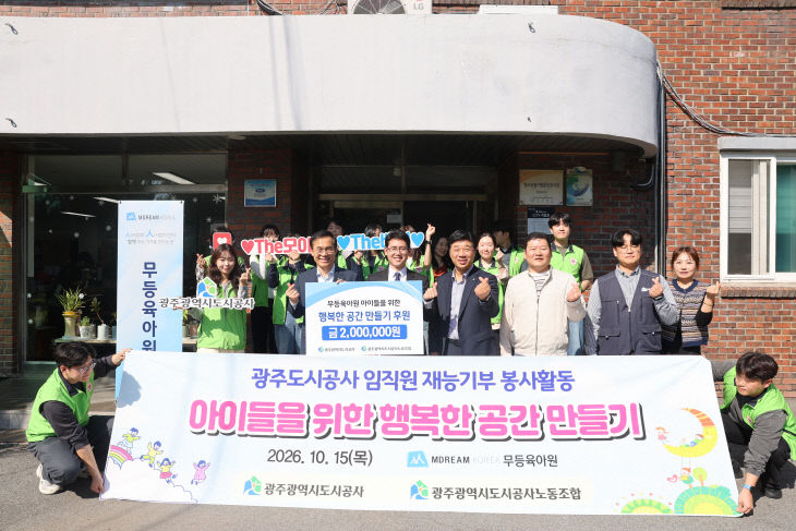(261015) 재능기부 봉사활동 사진