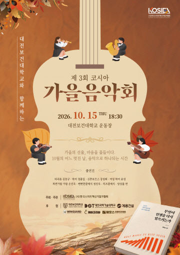 KakaoTalk_20261015_125526531