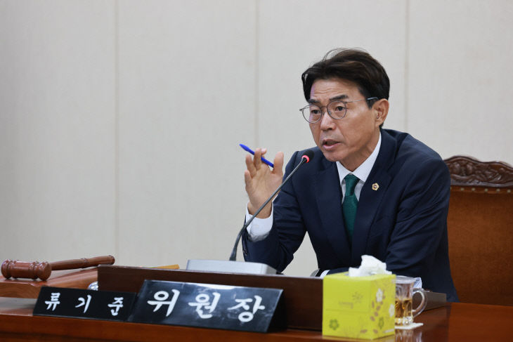 류