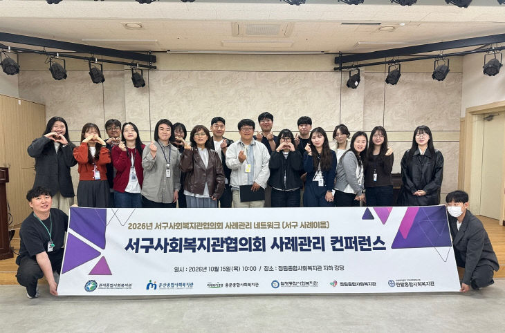2순위_단체사진