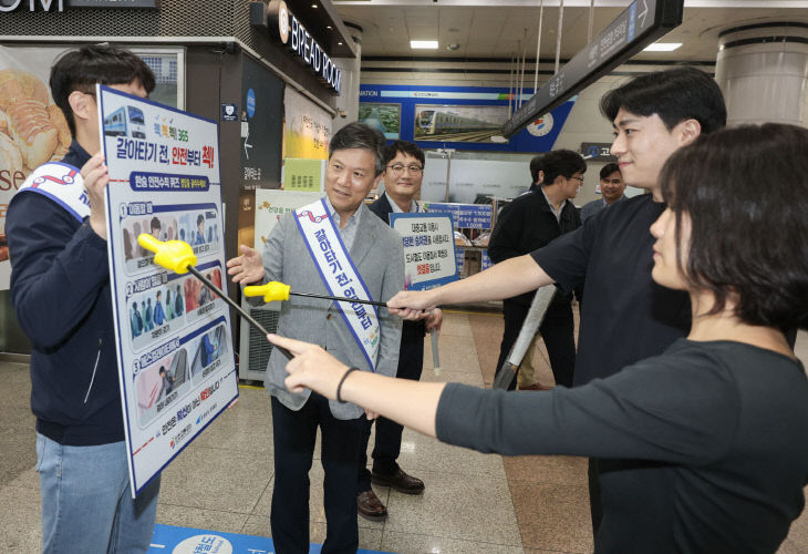 보도자료 사진(환승 안전캠페인 퀴즈참여)