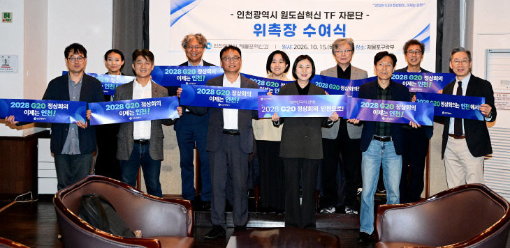 20261015_원도심혁신TF 자문회의 (15)