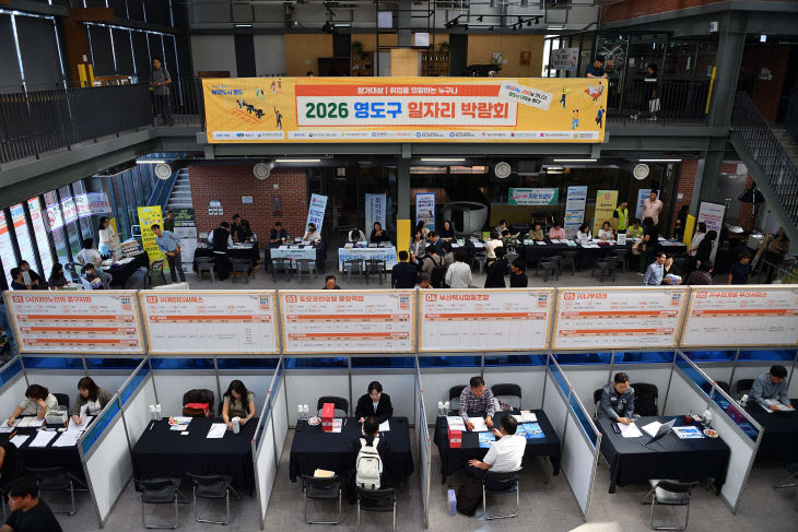 2.영도구 보도자료(261015,성료)