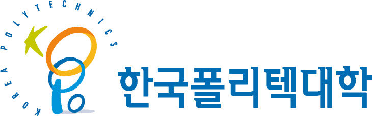 한국폴리텍대학 CI_국문좌우