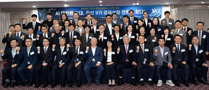 20261015-경제성장 세미나