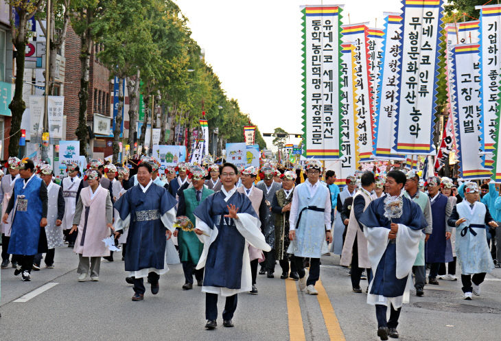 컬러풀 고창_을 테마로 한 군민화합 거리퍼레이드가