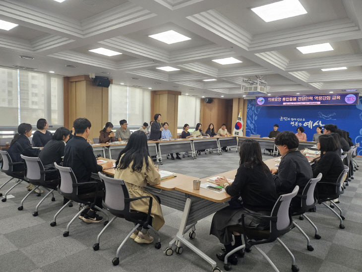 1.의료·요양_통합돌봄_전담인력_역량강화교육_모습