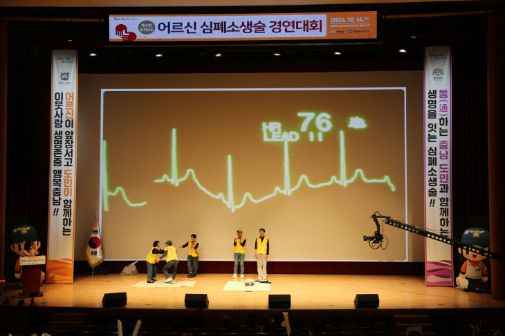 대회 모습