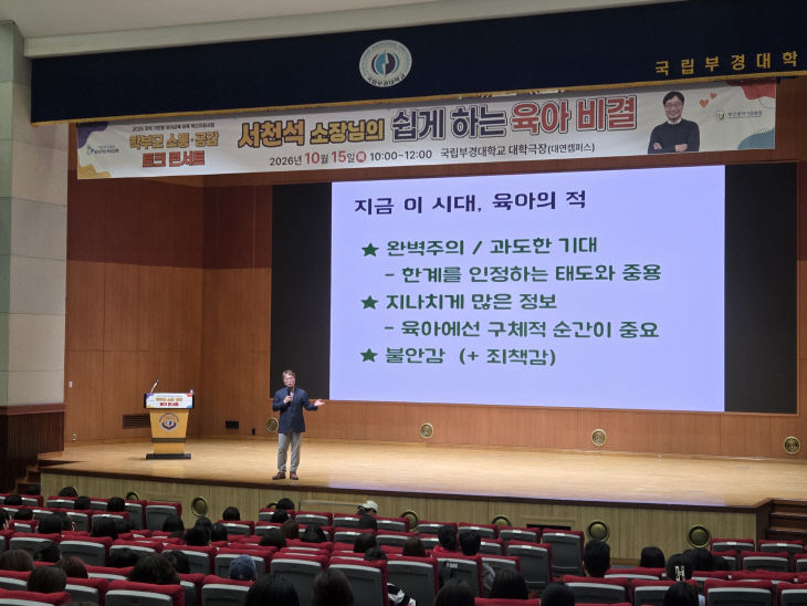 20261016 임2
