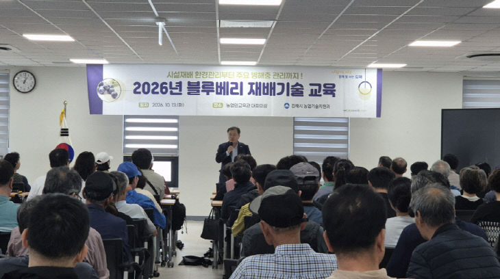 10.16(김해시  고품질 블루베리 생)1