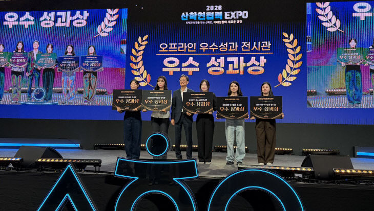 DIT ANCHOR사업단 습