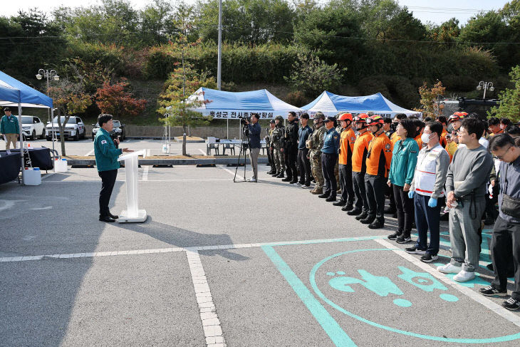 홍성군