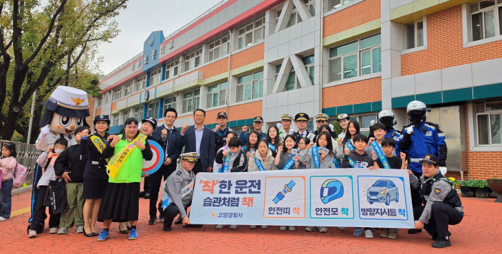 교통캠페인
