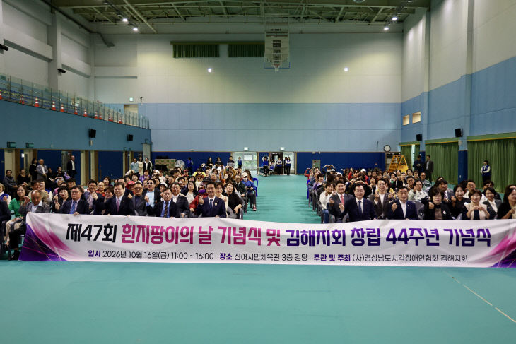 10.16(김해시 제47회 흰당)1