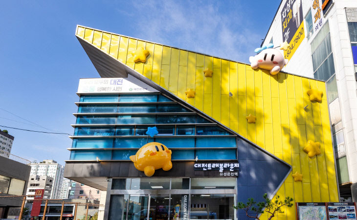 2. 빵 특화 트래블라운지 유성온천역 개소1