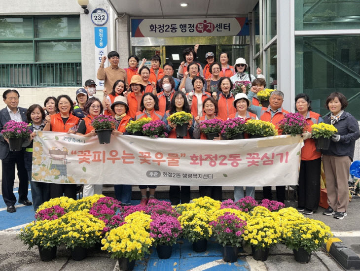 린화정 마을 대청소’ 실시 (2)