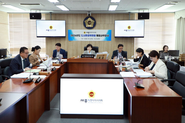 20261015_도환위 (1)