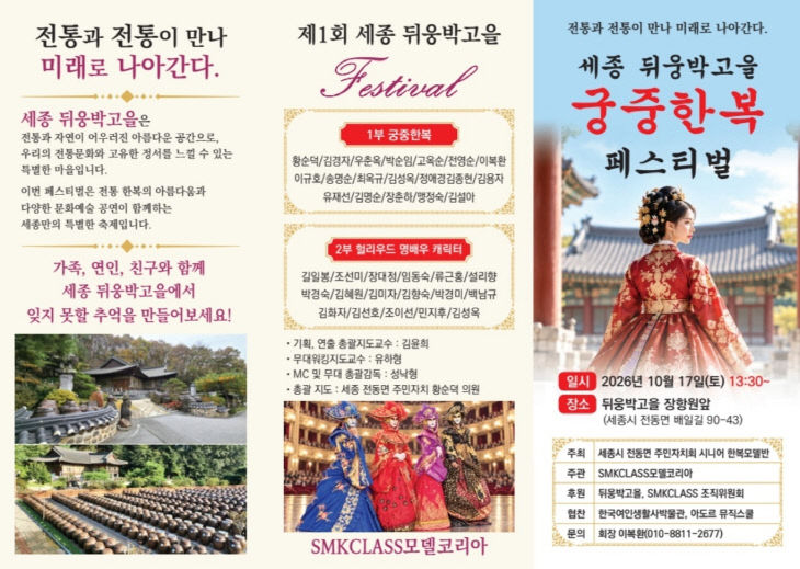 KakaoTalk_20261015_082501443_02