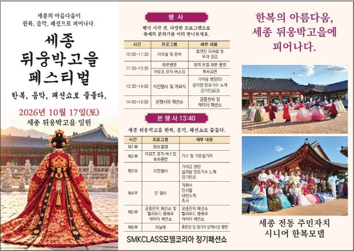 KakaoTalk_20261015_082501443_03