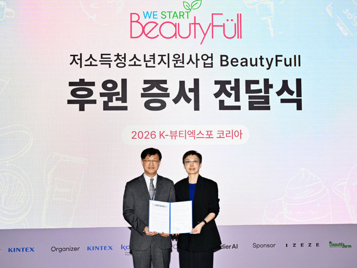 사회공헌 캠페인 업무협약 사진 (1)