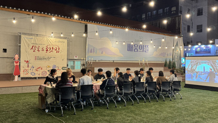 261016-6) “함께 만드는 한 끼 가까워지는 우영